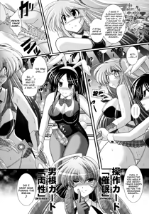 Page 92 of Akuma no Shitsumon - preview thumbnail