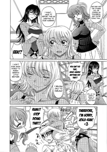 Page 119 of 0930 -Oku-sama- - preview thumbnail