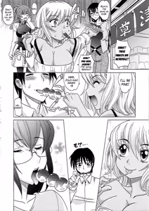 Page 145 of 0930 -Oku-sama- - preview thumbnail