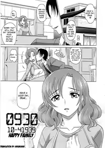 Page 196 of 0930 -Oku-sama- - preview thumbnail