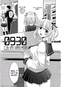 Page 92 of 0930 -Oku-sama- - preview thumbnail
