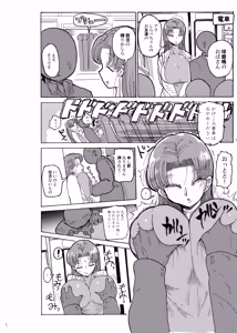Page 11 of Fuyu ni mo Nandemo Chousa Shoujo no Doujinshi ga Deta? Wakarimashita Chousa Shimasu - preview thumbnail
