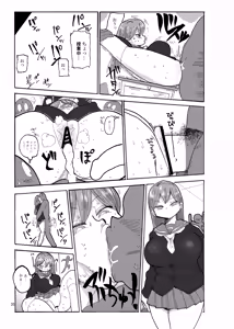 Page 34 of Fuyu ni mo Nandemo Chousa Shoujo no Doujinshi ga Deta? Wakarimashita Chousa Shimasu - preview thumbnail