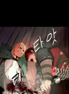 Page 98 of Siren Ch.0-9 - preview thumbnail