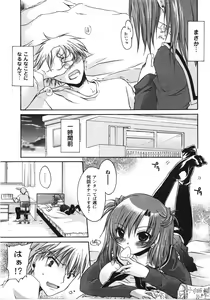 Page 111 of Tabegoro Oneesan - preview thumbnail