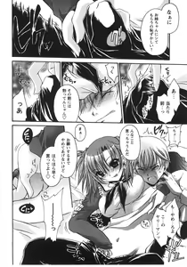 Page 114 of Tabegoro Oneesan - preview thumbnail