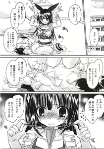 Page 129 of Tabegoro Oneesan - preview thumbnail