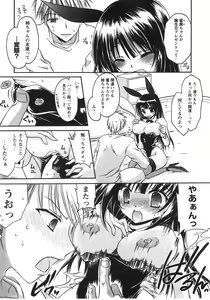 Page 132 of Tabegoro Oneesan - preview thumbnail