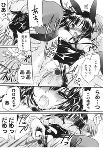 Page 140 of Tabegoro Oneesan - preview thumbnail
