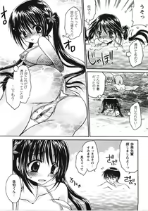 Page 147 of Tabegoro Oneesan - preview thumbnail