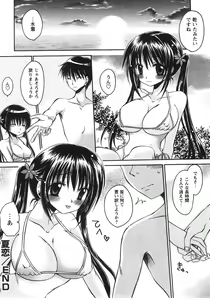 Page 162 of Tabegoro Oneesan - preview thumbnail