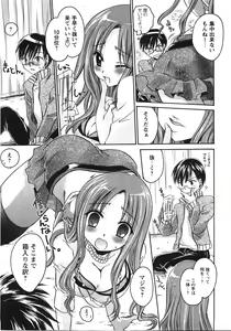 Page 169 of Tabegoro Oneesan - preview thumbnail