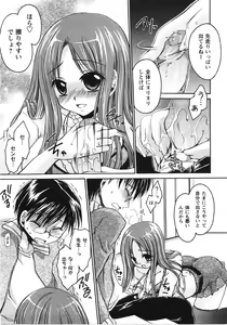 Page 171 of Tabegoro Oneesan - preview thumbnail