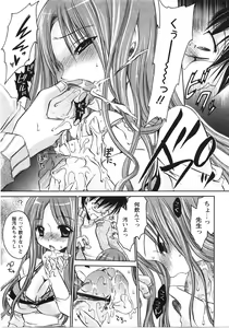 Page 173 of Tabegoro Oneesan - preview thumbnail