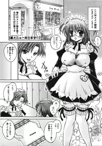 Page 203 of Tabegoro Oneesan - preview thumbnail
