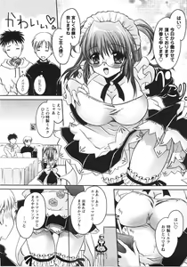 Page 207 of Tabegoro Oneesan - preview thumbnail
