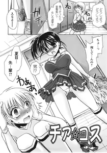 Page 28 of Tabegoro Oneesan - preview thumbnail