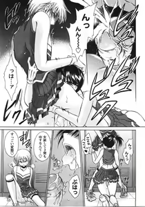 Page 37 of Tabegoro Oneesan - preview thumbnail