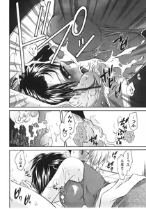Page 58 of Tabegoro Oneesan - preview thumbnail