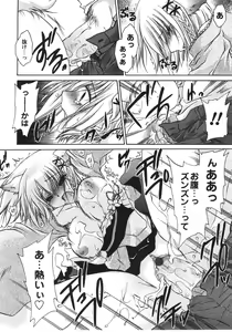 Page 82 of Tabegoro Oneesan - preview thumbnail