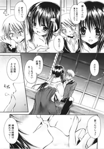 Page 95 of Tabegoro Oneesan - preview thumbnail