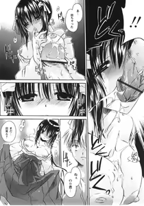 Page 100 of Tabegoro Oneesan - preview thumbnail