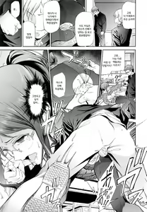 Page 17 of Asuka-senpai ni Hidoi Koto o Suru Hon - preview thumbnail