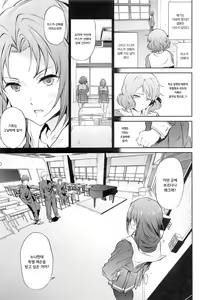 Page 7 of Asuka-senpai ni Hidoi Koto o Suru Hon - preview thumbnail