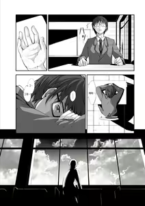 Page 93 of Egao o Sakasete | 웃음을 꽃피워줘 - preview thumbnail
