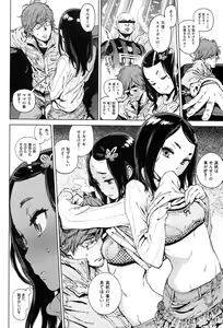 Page 109 of HoushiIin no Oshigoto - preview thumbnail