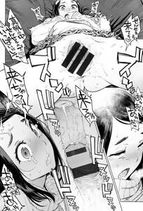 Page 121 of HoushiIin no Oshigoto - preview thumbnail