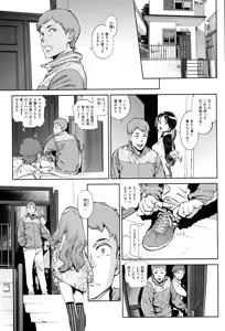 Page 126 of HoushiIin no Oshigoto - preview thumbnail