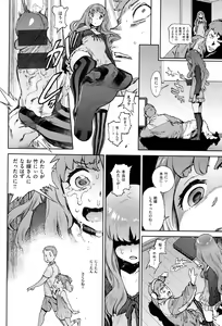Page 131 of HoushiIin no Oshigoto - preview thumbnail
