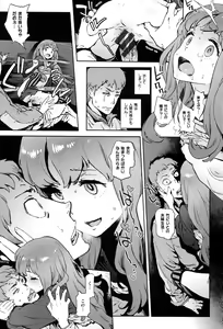 Page 141 of HoushiIin no Oshigoto - preview thumbnail
