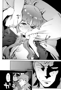 Page 145 of HoushiIin no Oshigoto - preview thumbnail