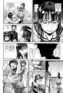 Page 17 of HoushiIin no Oshigoto - preview thumbnail