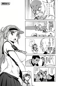 Page 182 of HoushiIin no Oshigoto - preview thumbnail