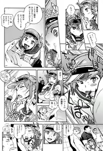 Page 185 of HoushiIin no Oshigoto - preview thumbnail