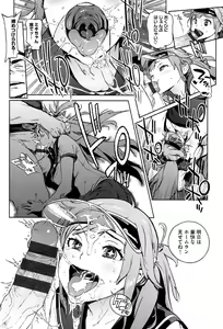 Page 187 of HoushiIin no Oshigoto - preview thumbnail