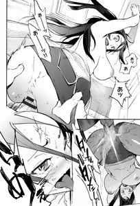 Page 215 of HoushiIin no Oshigoto - preview thumbnail