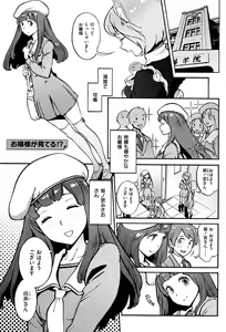 Page 218 of HoushiIin no Oshigoto - preview thumbnail