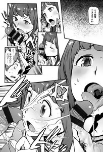 Page 225 of HoushiIin no Oshigoto - preview thumbnail