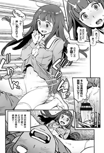 Page 227 of HoushiIin no Oshigoto - preview thumbnail
