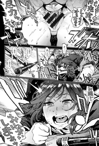 Page 23 of HoushiIin no Oshigoto - preview thumbnail