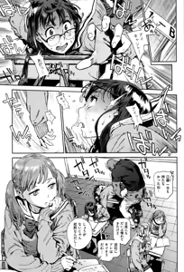 Page 40 of HoushiIin no Oshigoto - preview thumbnail