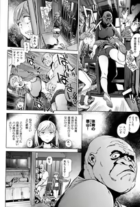 Page 67 of HoushiIin no Oshigoto - preview thumbnail