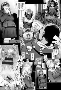 Page 98 of HoushiIin no Oshigoto - preview thumbnail