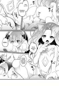 Page 4 of Lilith-kun to Nenneko Shimasho ~ Felicia-kun to Issho - preview thumbnail