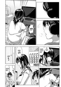 Page 111 of Marudashi x Sister | 홀딱벗은 시스터 - preview thumbnail