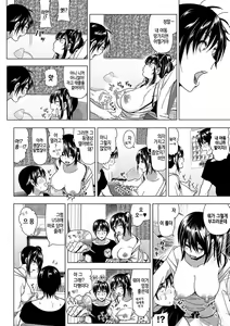 Page 117 of Marudashi x Sister | 홀딱벗은 시스터 - preview thumbnail
